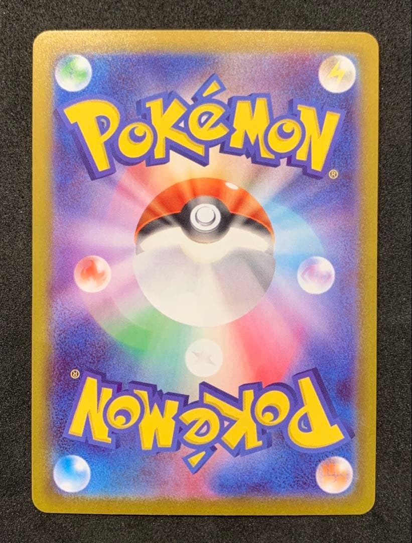 ポケモンカード　ムニキスゼロ　【美品】ニャースex SAR RRセット