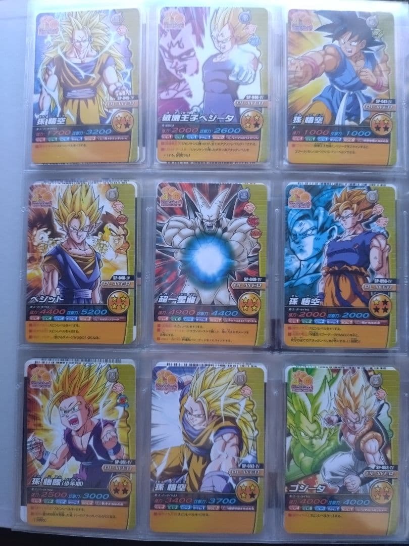 ま*る様 ドラゴンボール　データカードダス　w爆烈インパクト　4周年　コンプ