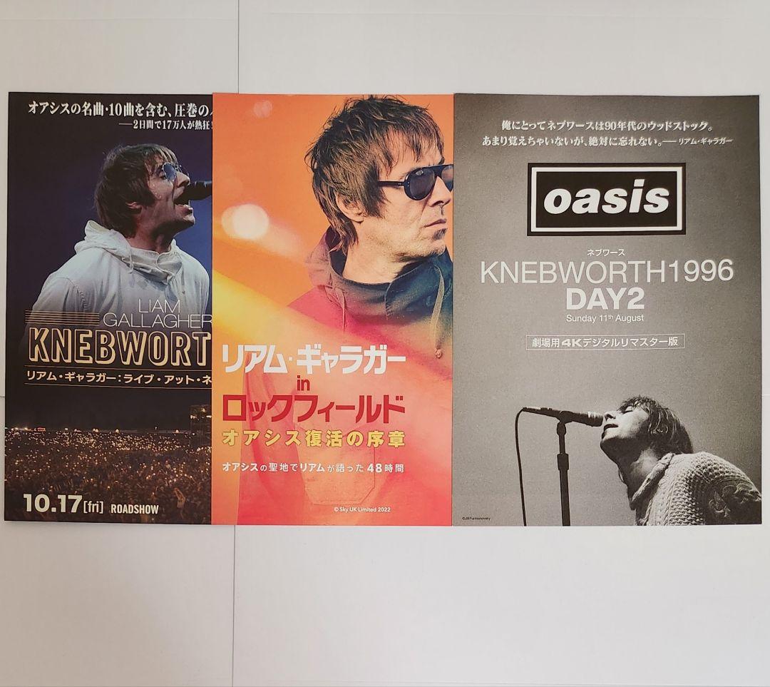 OASIS Noel&Liam Boxed Photo　オフィシャル Tシャツ