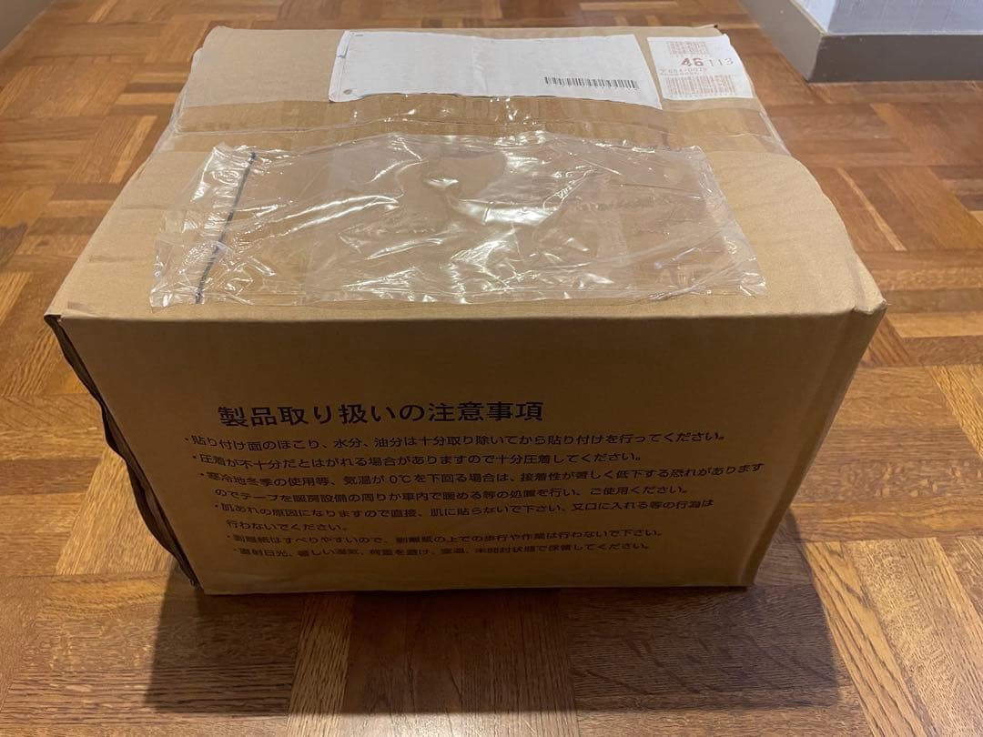 グラスガードテープ 幅100ｍｍ×長さ20ｍ 10巻/ケース 未使用