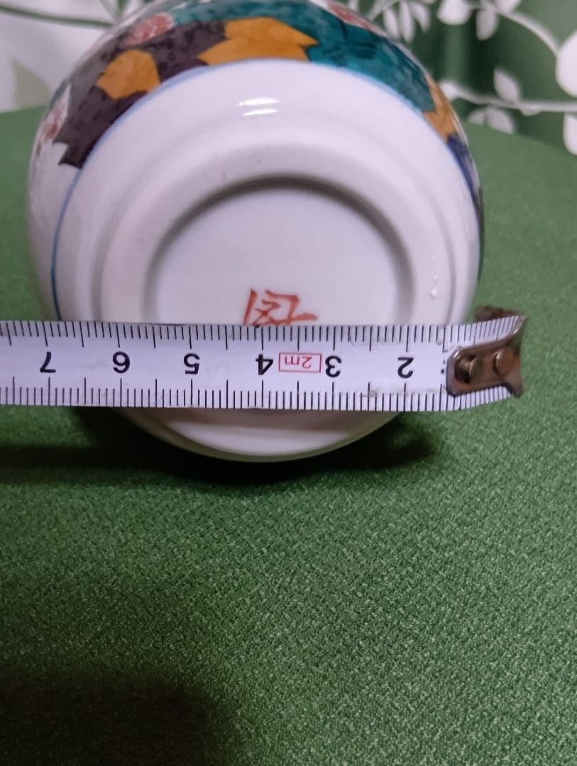 九谷焼　深香陶窯　浅蔵 五十吉 原型 製作 監修　五彩の美 酒器一組 限定品