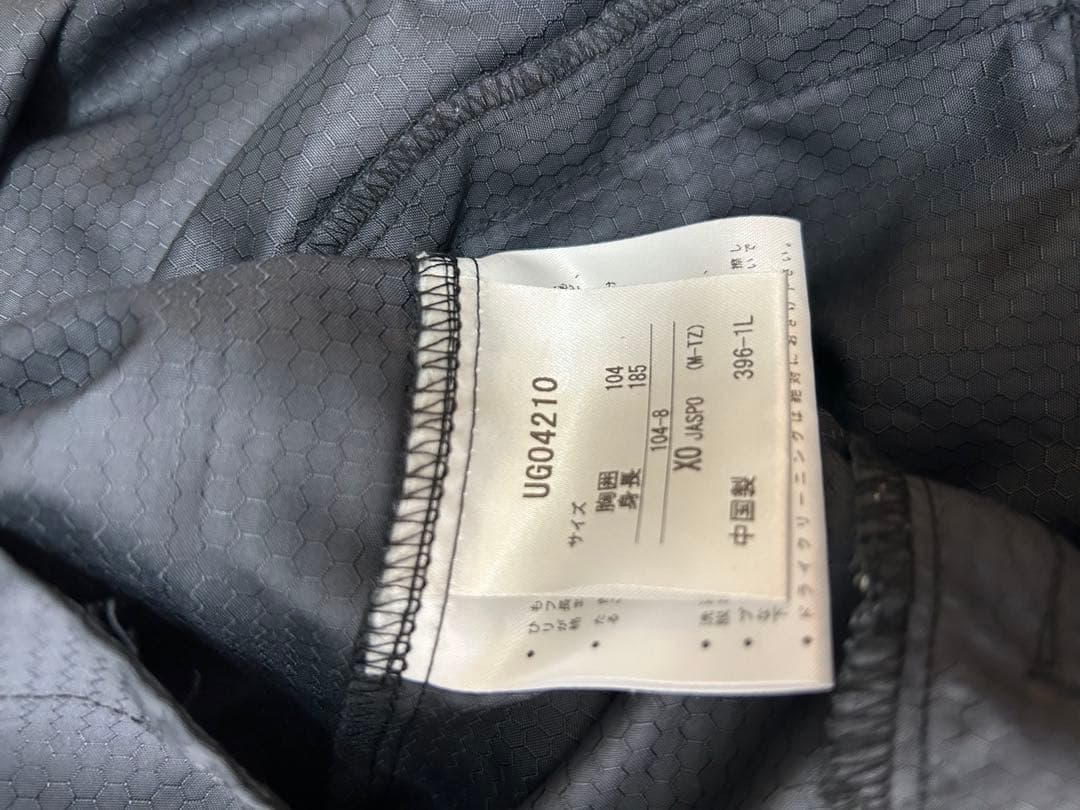 ガンバ大阪 トレーニングウェア 上下セット アップウェア　Oサイズ