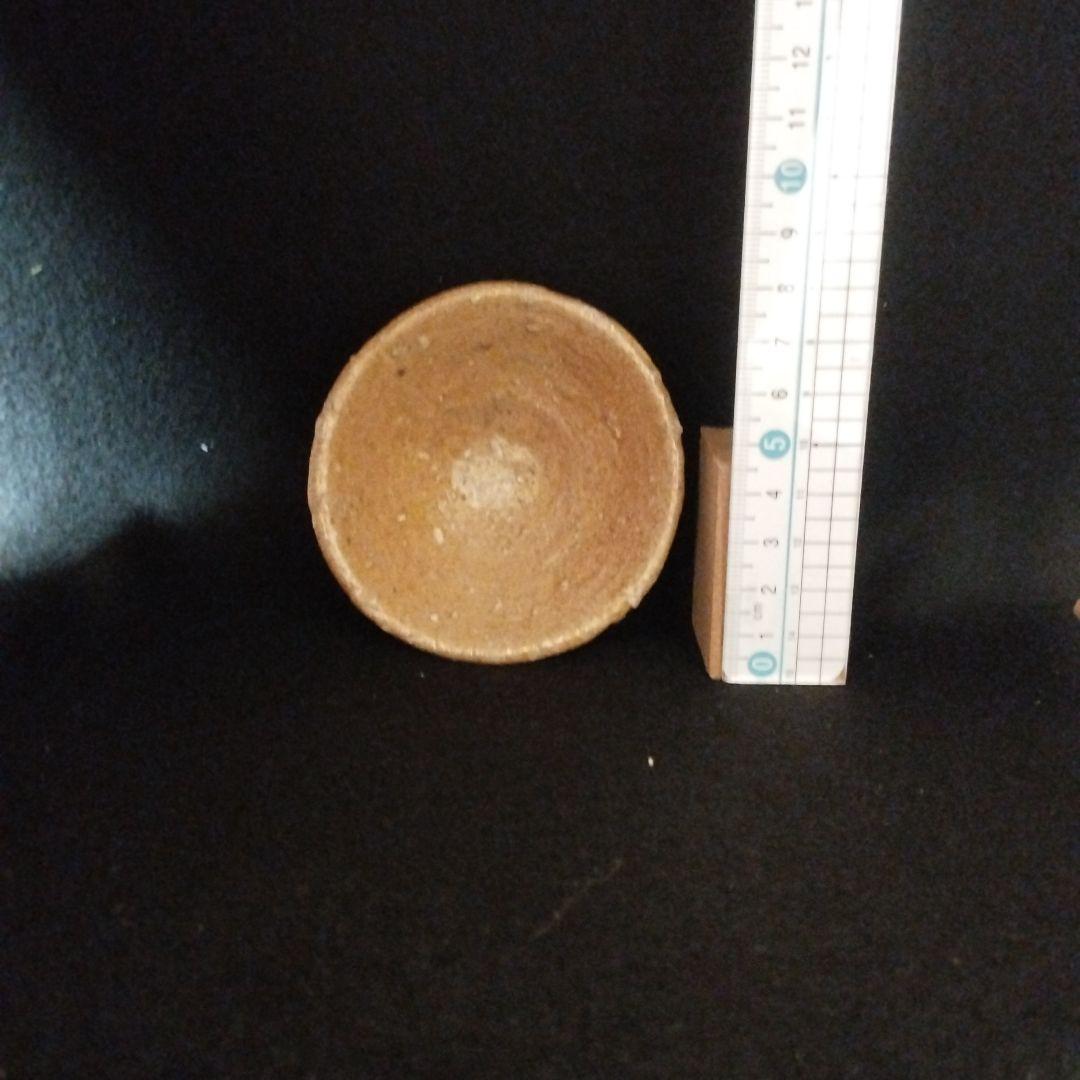 小山冨士夫　信楽盃