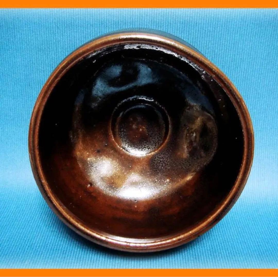 390『黒織部茶碗』　/骨董品 古美術 アンティーク 古玩