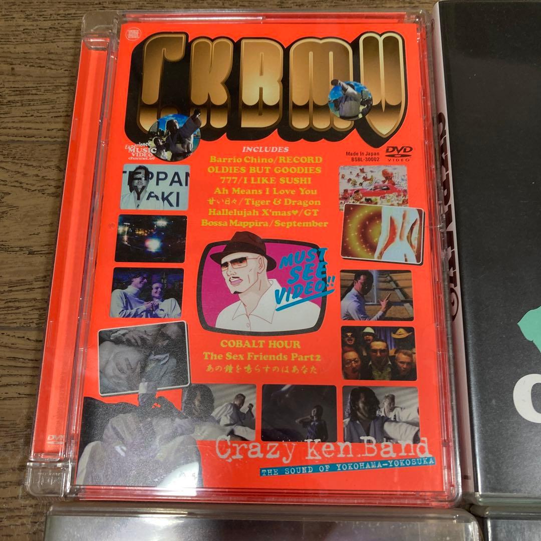 クレイジーケンバンドDVD5枚