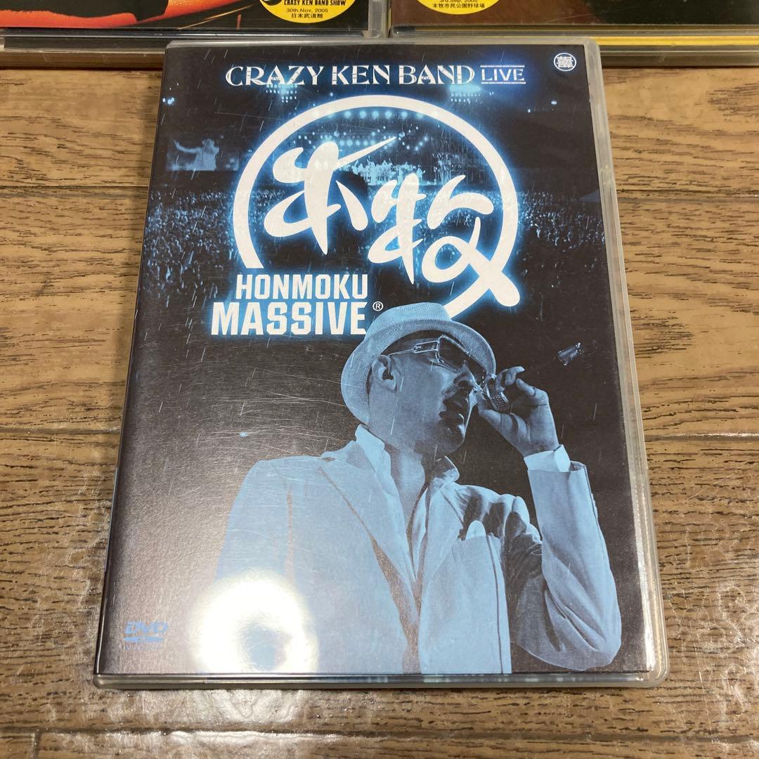 クレイジーケンバンドDVD5枚