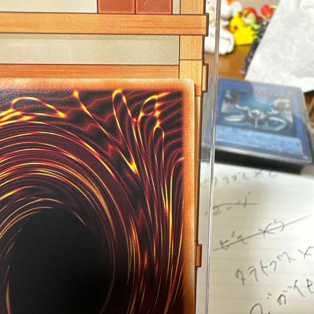 天羽々斬之巳剣