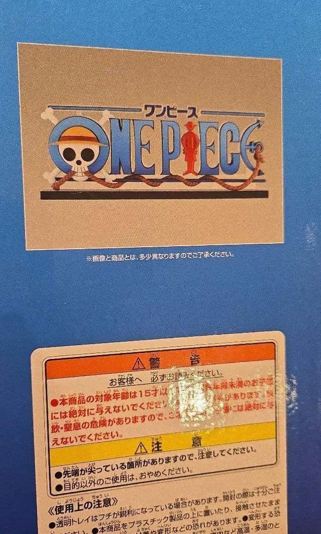一番くじワンピースドラマティックメモリーズ D賞H賞I賞J賞コンプ