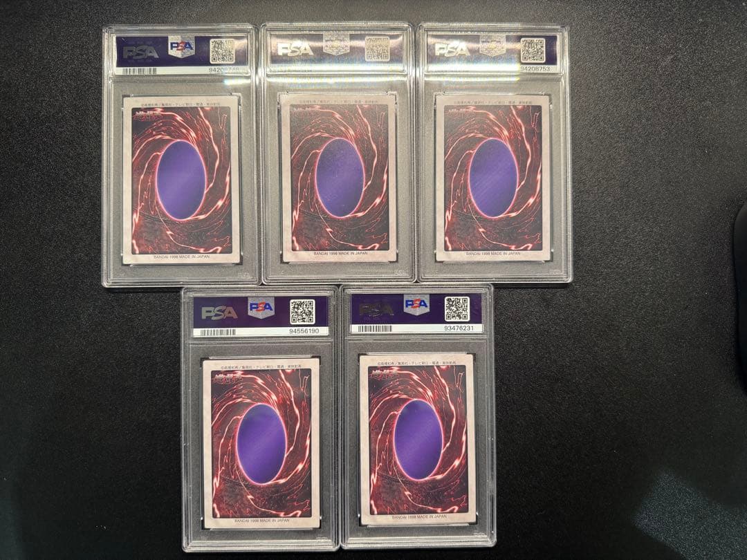 【PSA9】遊戯王　カードダス　エクゾディア　5枚セット