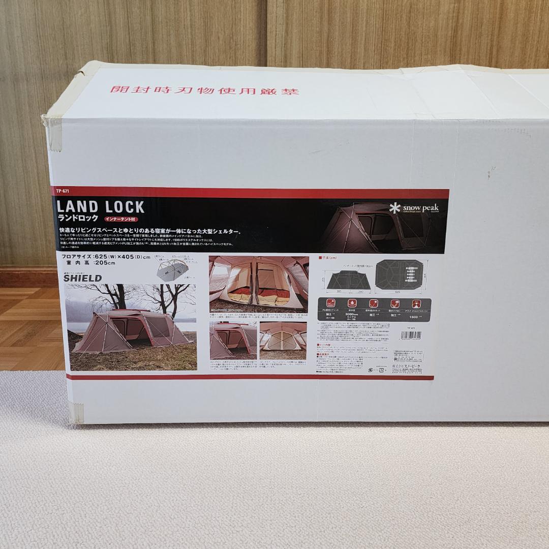 美品　スノーピーク　ランドロック　TP-671
