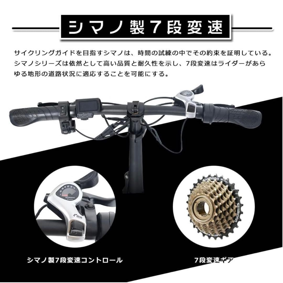 【送料込み】FLYFISH 電動アシスト自転車｜フル電動モード対応