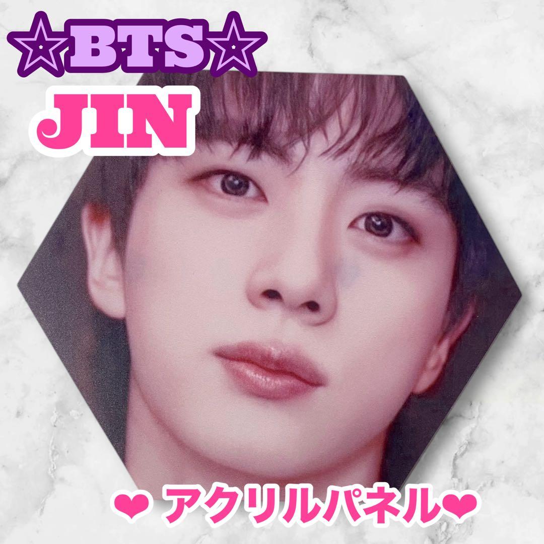 まぁみ様 リクエスト おまとめ BTS JIN アクリルパネル