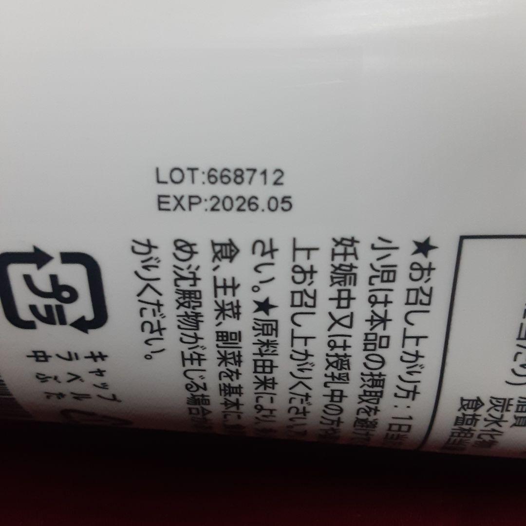 モデーアロジック＆コラーゲンセット販売