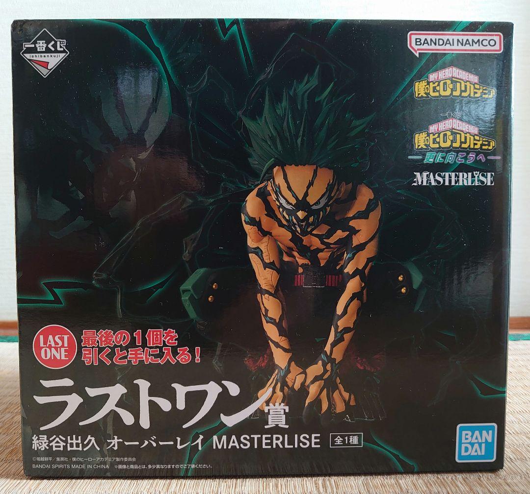 僕のヒーローアカデミア フィギュアセット MASTERLISE