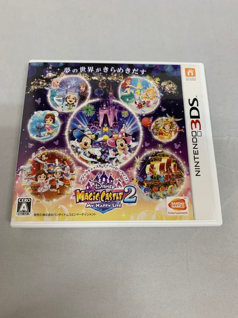 Newニンテンドー3DS本体 ディズニーマジックキャッスル2 同梱パック　セット