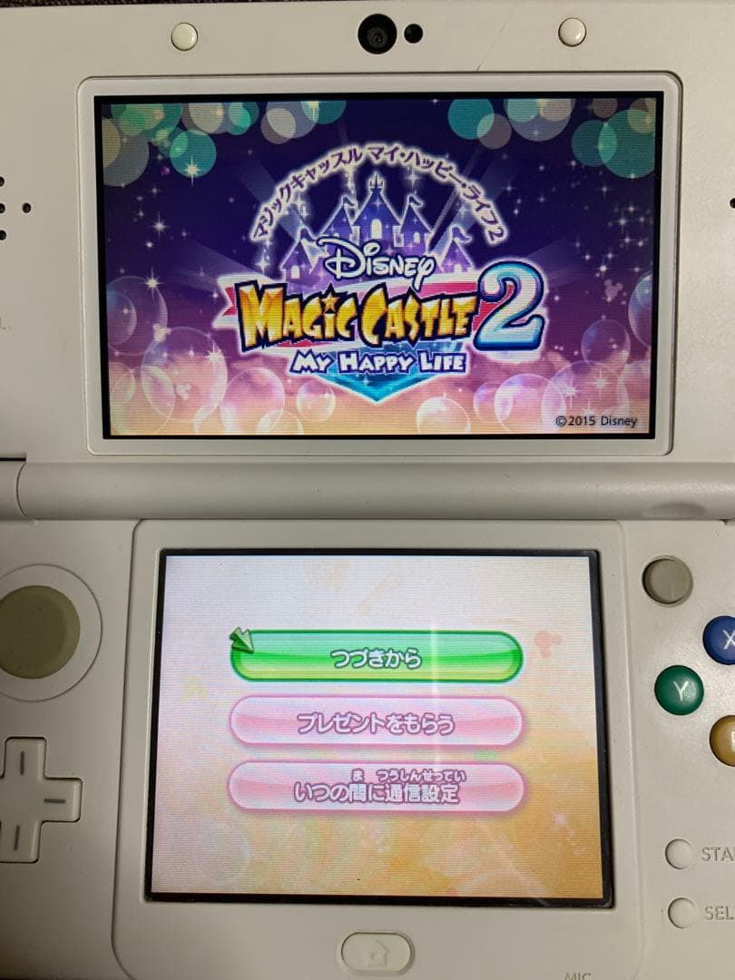 Newニンテンドー3DS本体 ディズニーマジックキャッスル2 同梱パック　セット