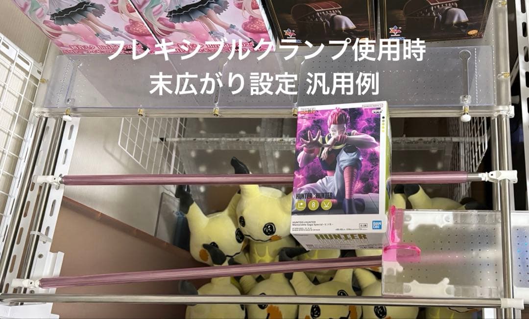 prez  取引進行ページ