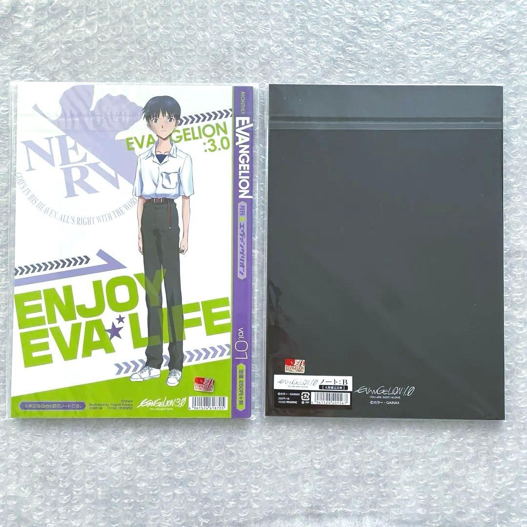 希少　新品・未使用　エヴァンゲリオン　クリアファイル　ノート　劇場特典　9点