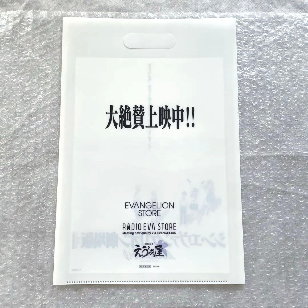 希少　新品・未使用　エヴァンゲリオン　クリアファイル　ノート　劇場特典　9点