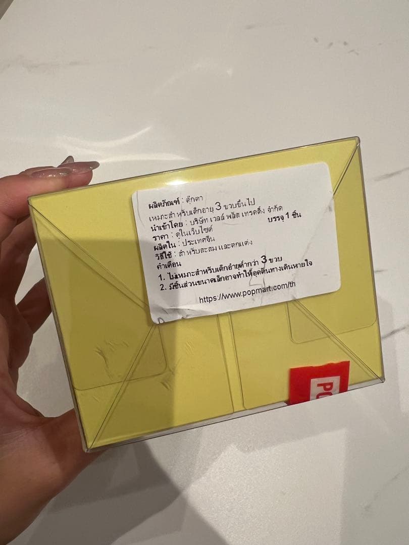 【完全正規品】LABUBU Good Luck To You ✨タイ限定✨