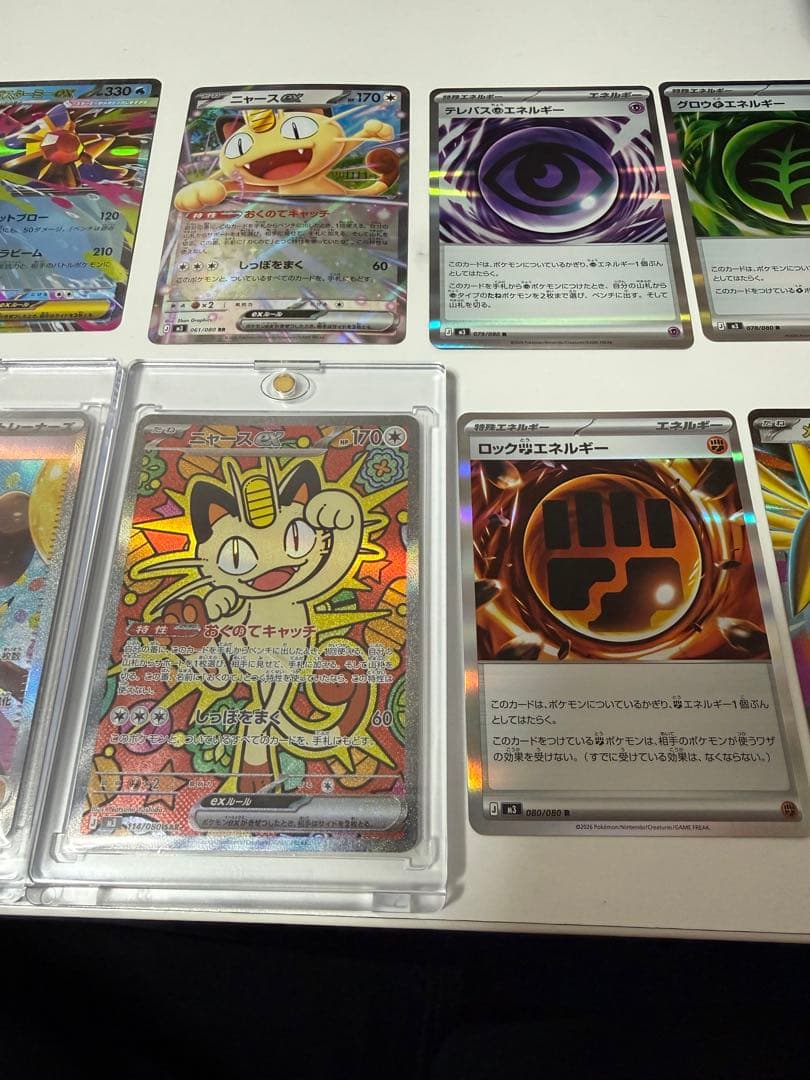 ポケモンカード ムニ　まとめ売り　10枚セット