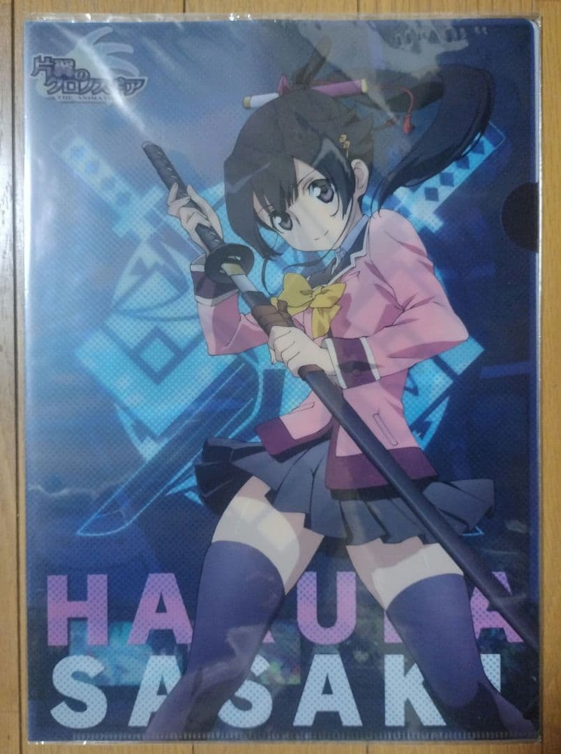 未開封　片翼のクロノスギア　3連クリアファイル