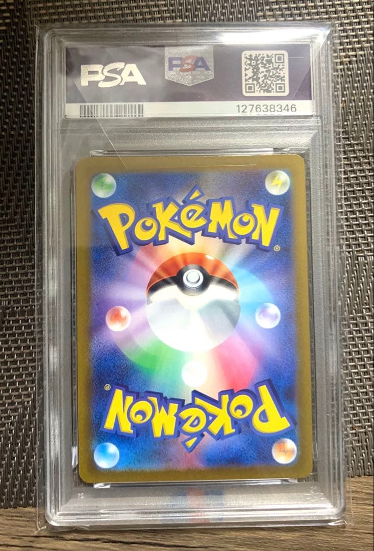 ポケモンカード　コイキング　PSA10