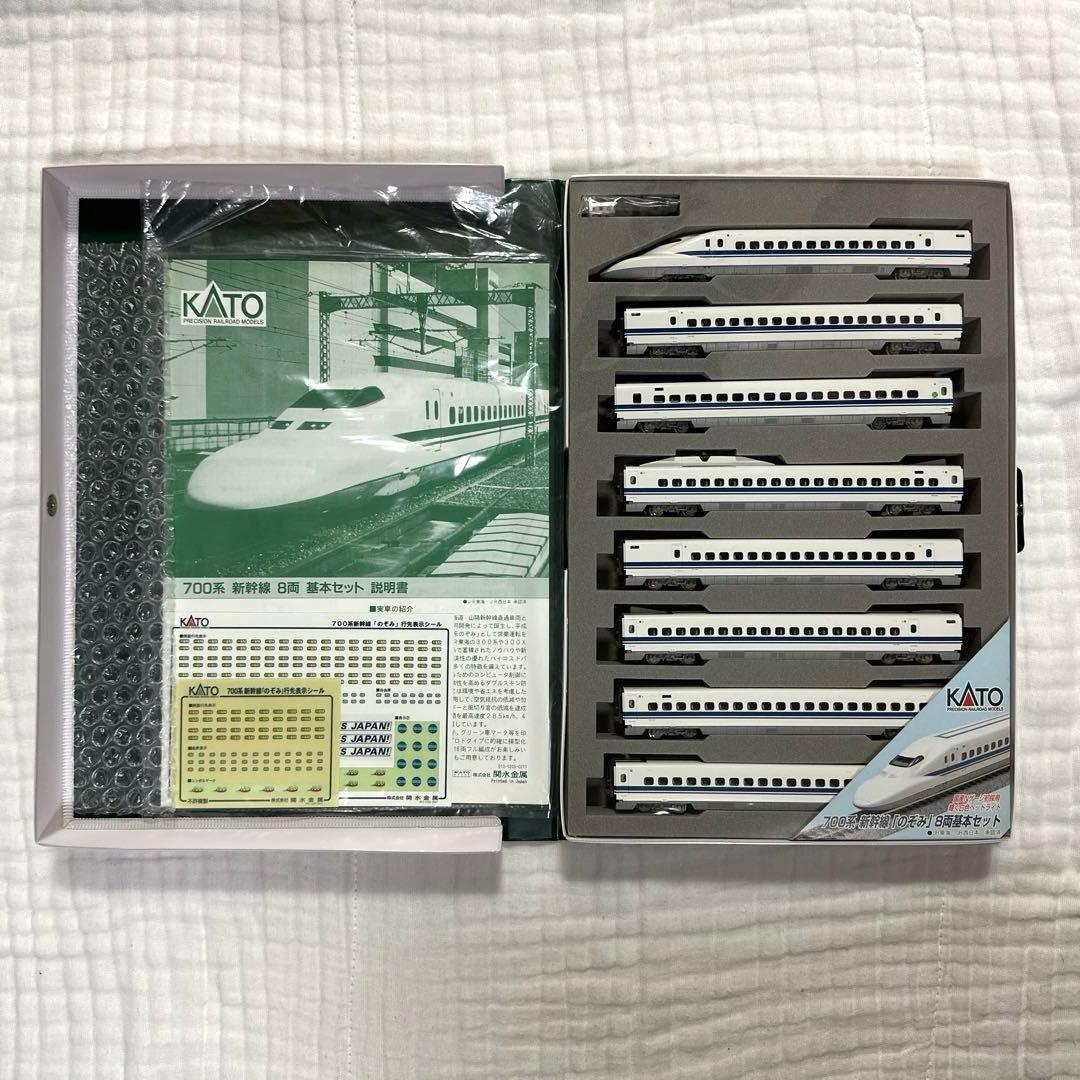 KATO 700系　新幹線　のぞみ　基本セット　10-397