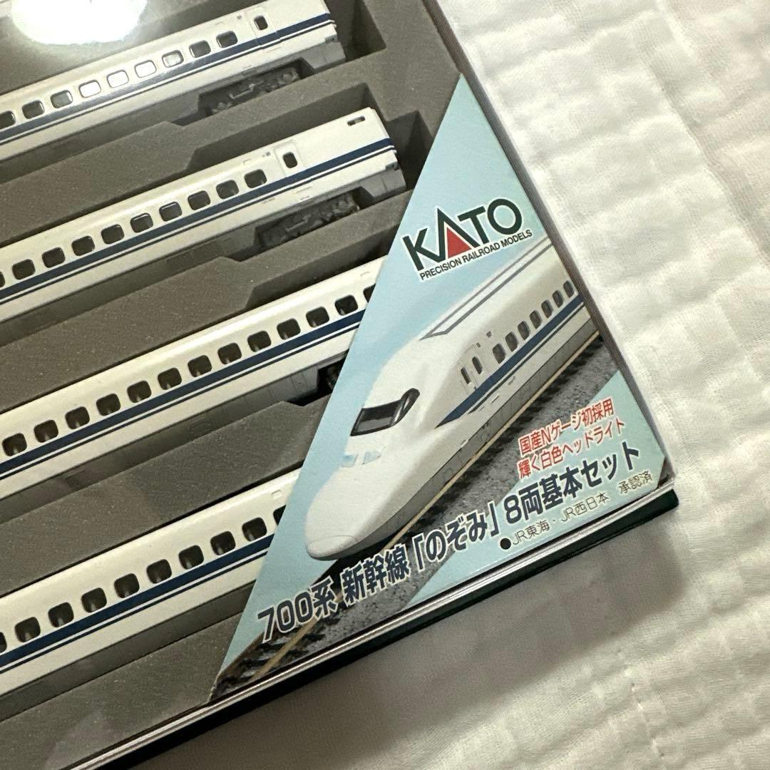 KATO 700系　新幹線　のぞみ　基本セット　10-397