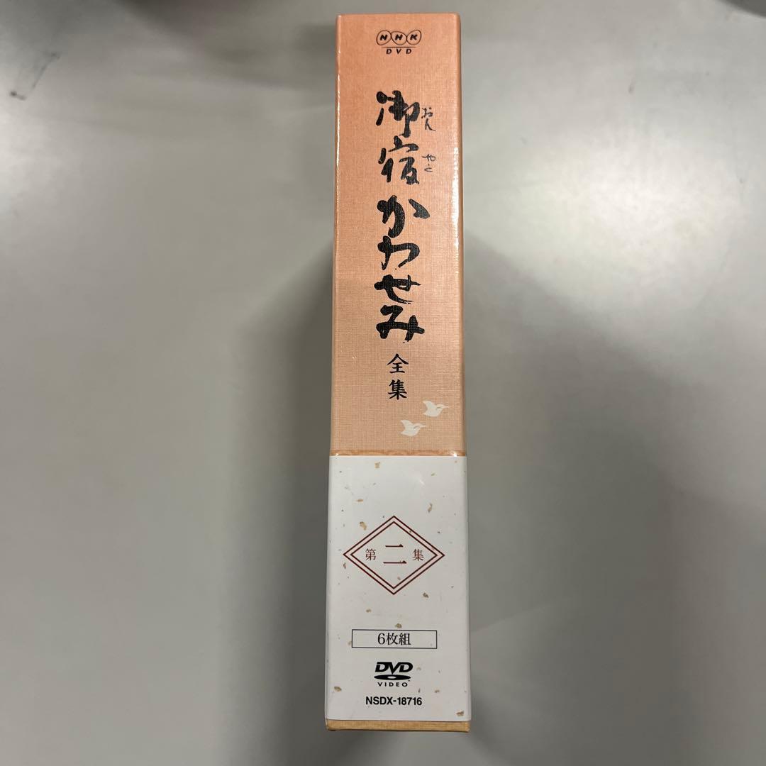 御宿かわせみ 全集 第二集〈6枚組〉