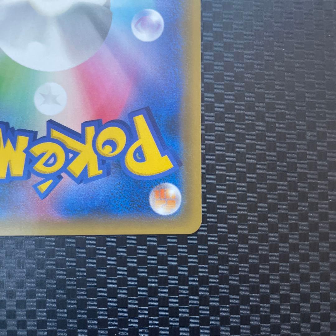 リザードン＆テールナーGX SR SM11a リミックスバウト 068/064