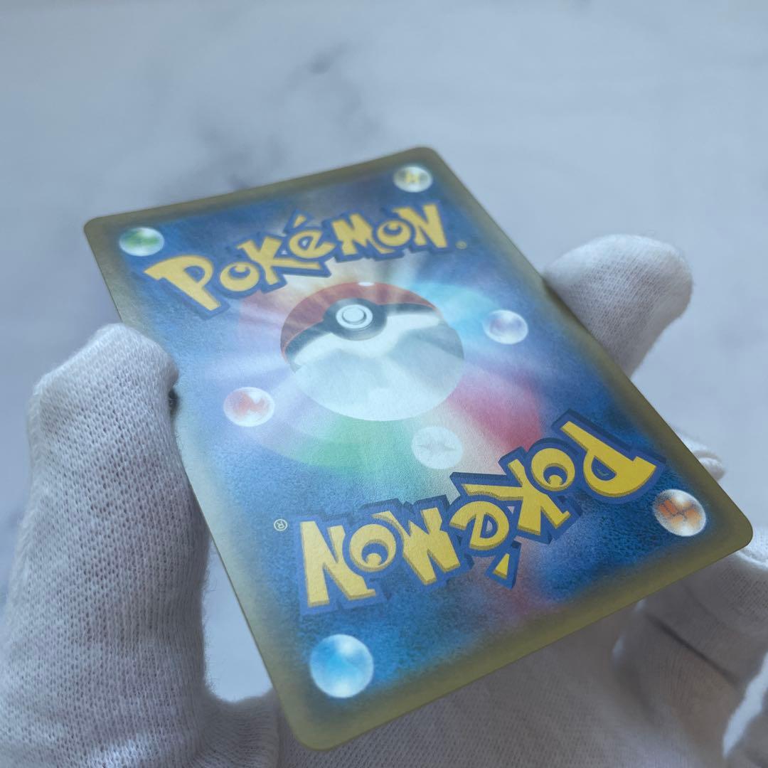 リザードン＆テールナーGX SR SM11a リミックスバウト 068/064