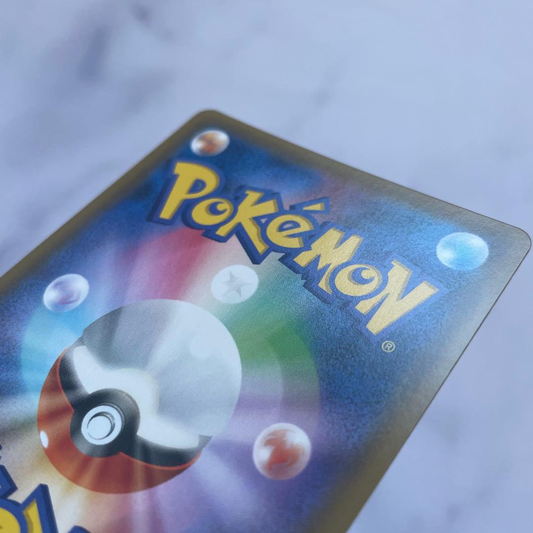 リザードン＆テールナーGX SR SM11a リミックスバウト 068/064