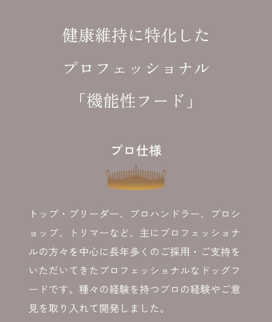【24時間以内発送】AZ アゼット パピー 10kg