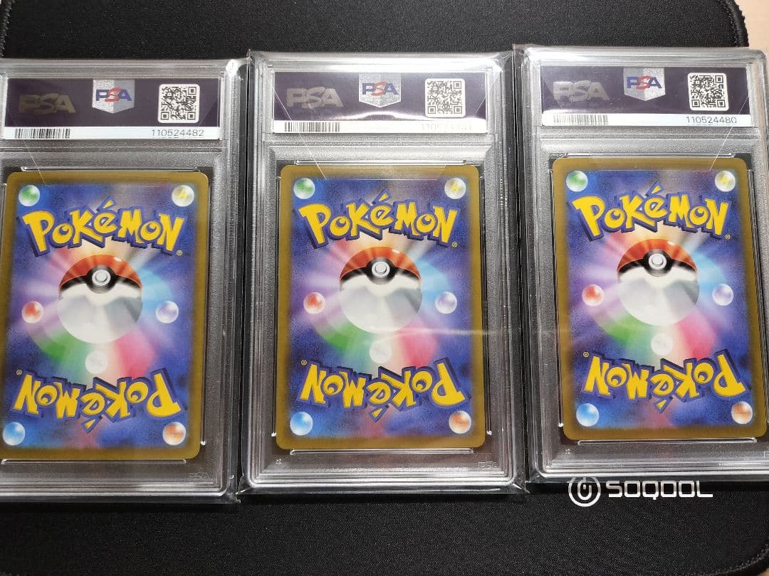 サーナイトex　sar PSA10 3連番　ラルトス　キルリア　ar