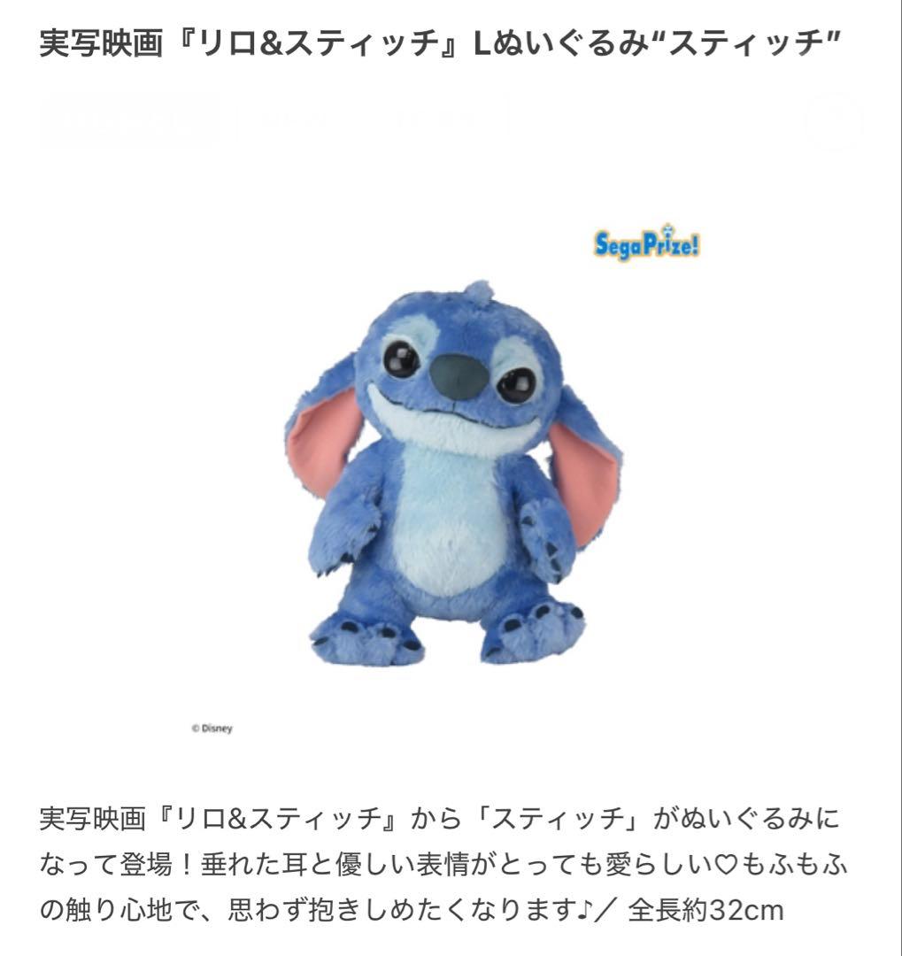 ★新品未開封★ディズニーキャラクター豪華9点セット‼︎ぬいぐるみ カプセルトイなど