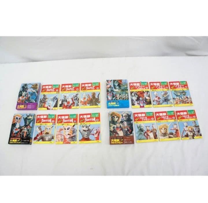 二見書房　ウルトラマンブック 第1弾・第2弾 全16巻セット　まとめ売り　当時物