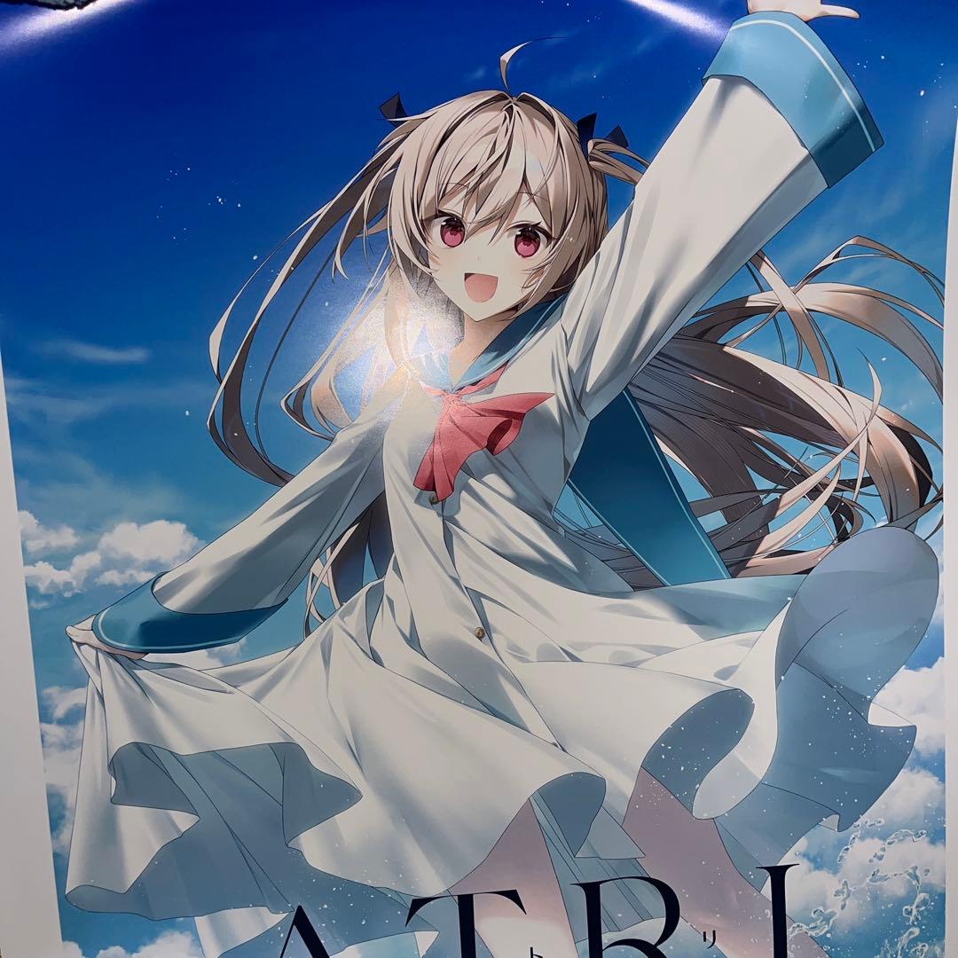 ATRI -My Dear Moments- 告知ポスター 非売品 当選品