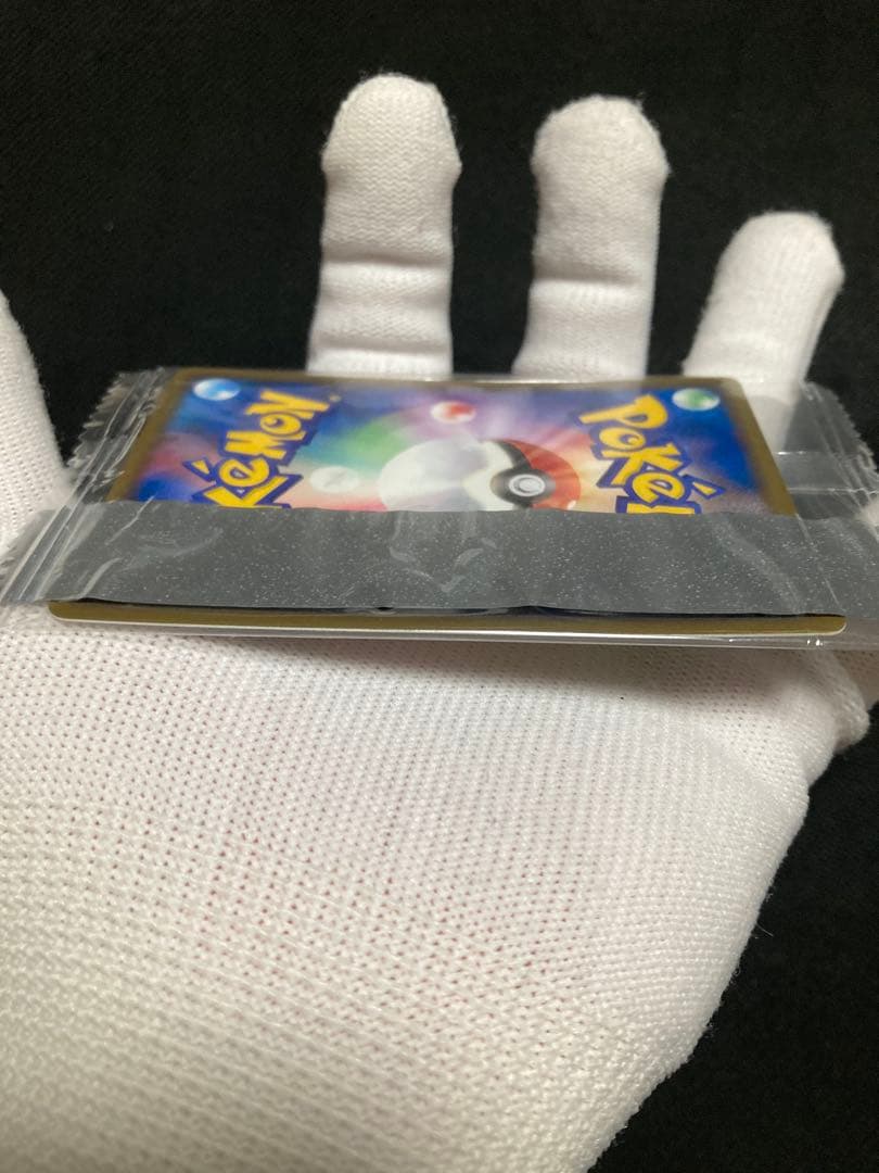 【未開封】ピカチュウ プロモ 明治 meiji デルタ種