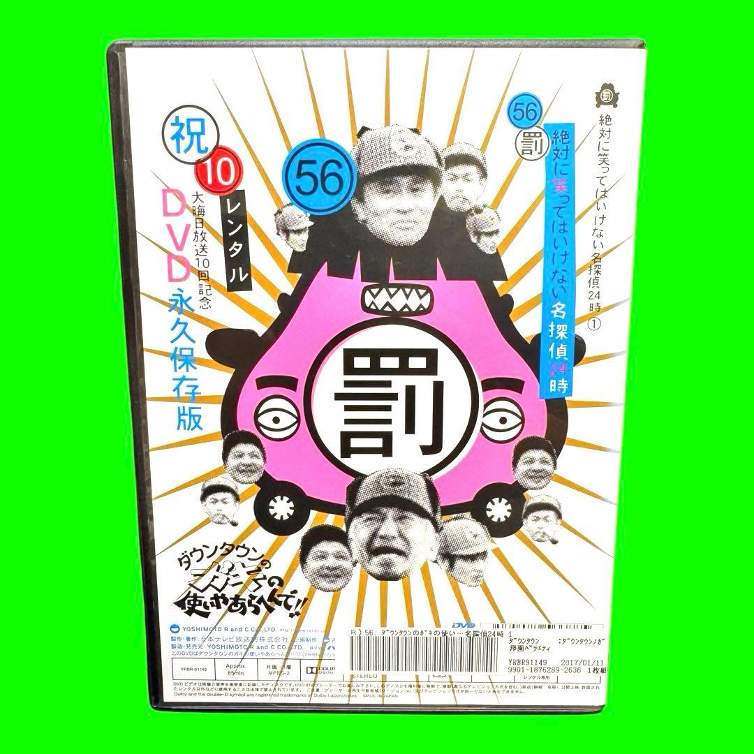 ハッピー♪