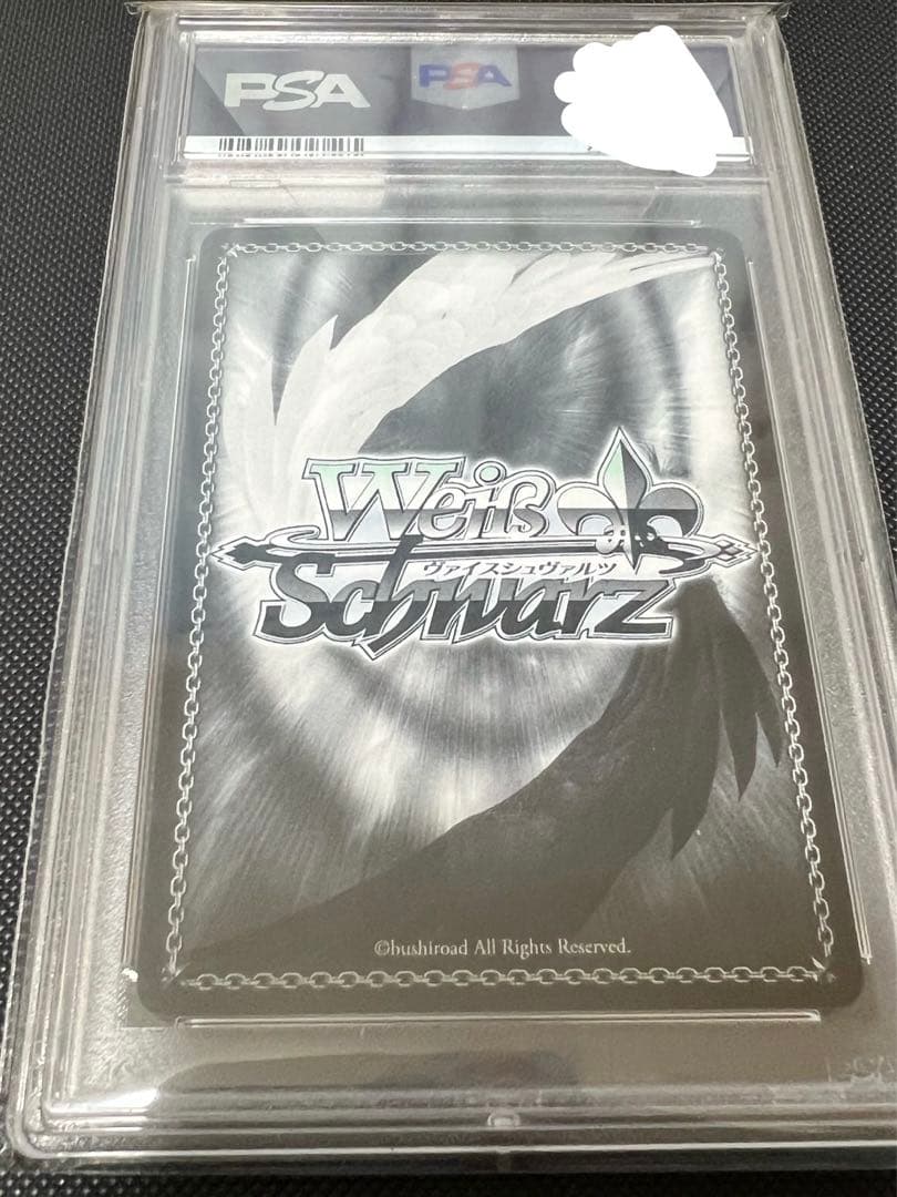 異世界常夏生活レム　sp psa10
