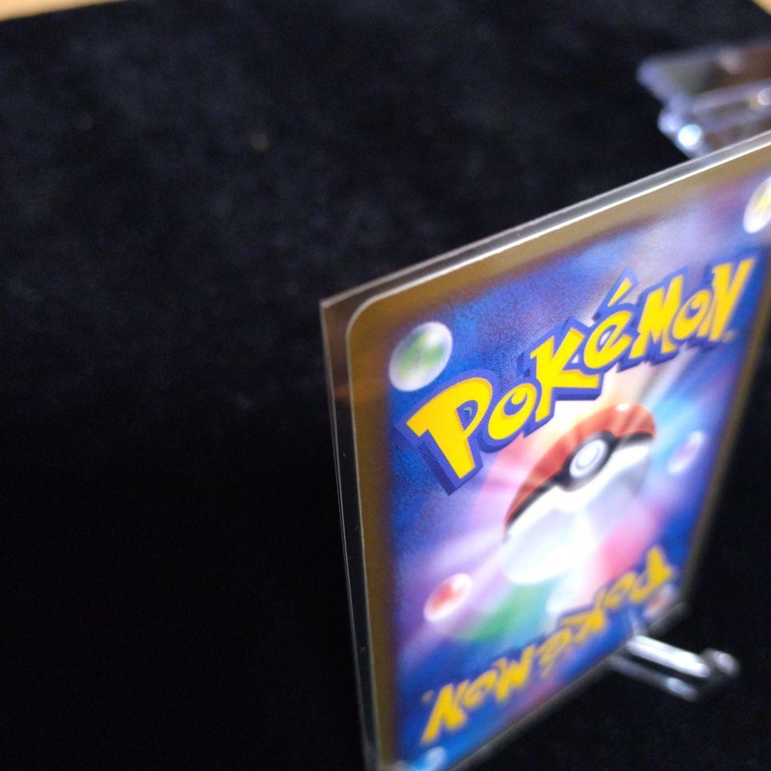 ライコウ☆　ゴールドスター　1stEdition　正規品