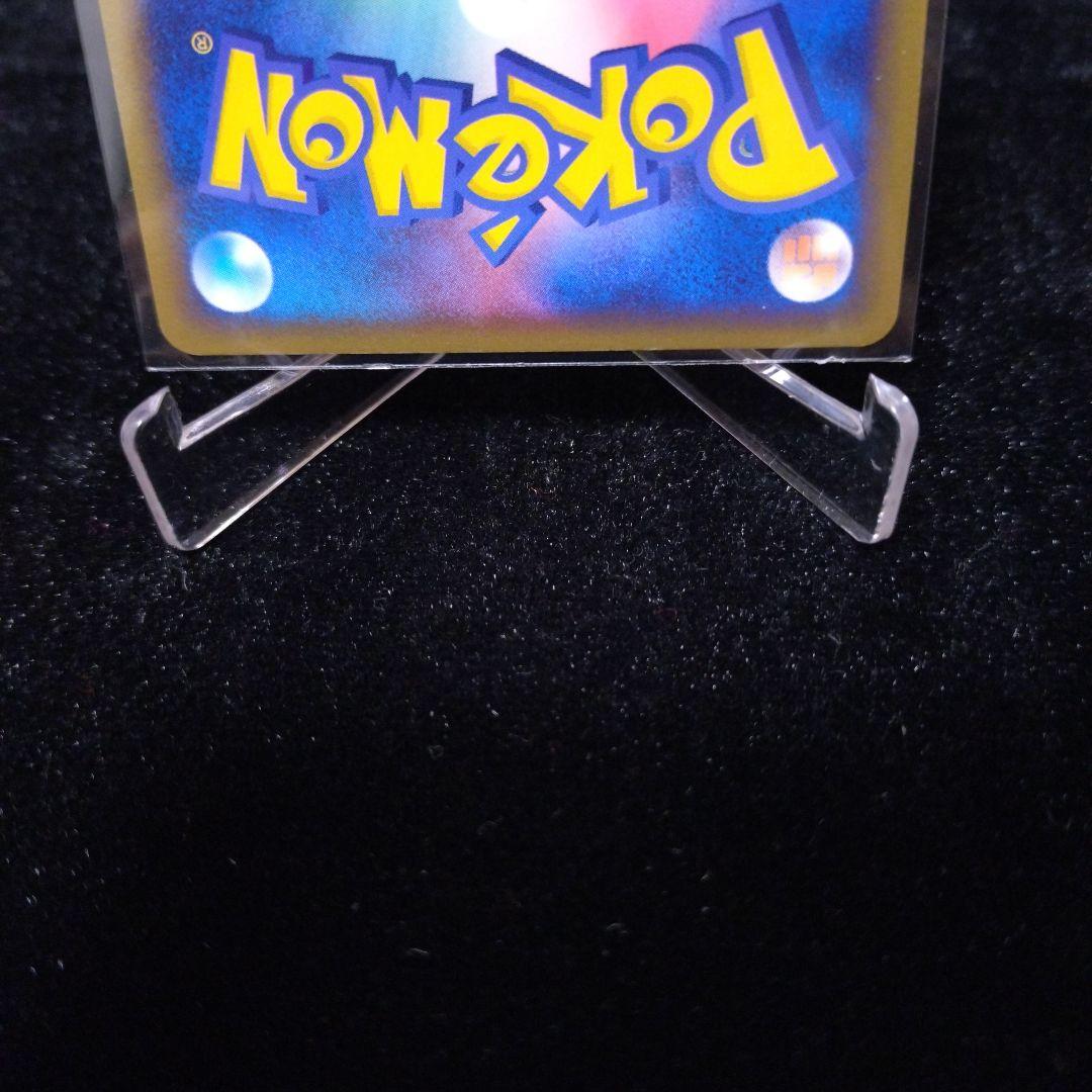 ライコウ☆　ゴールドスター　1stEdition　正規品