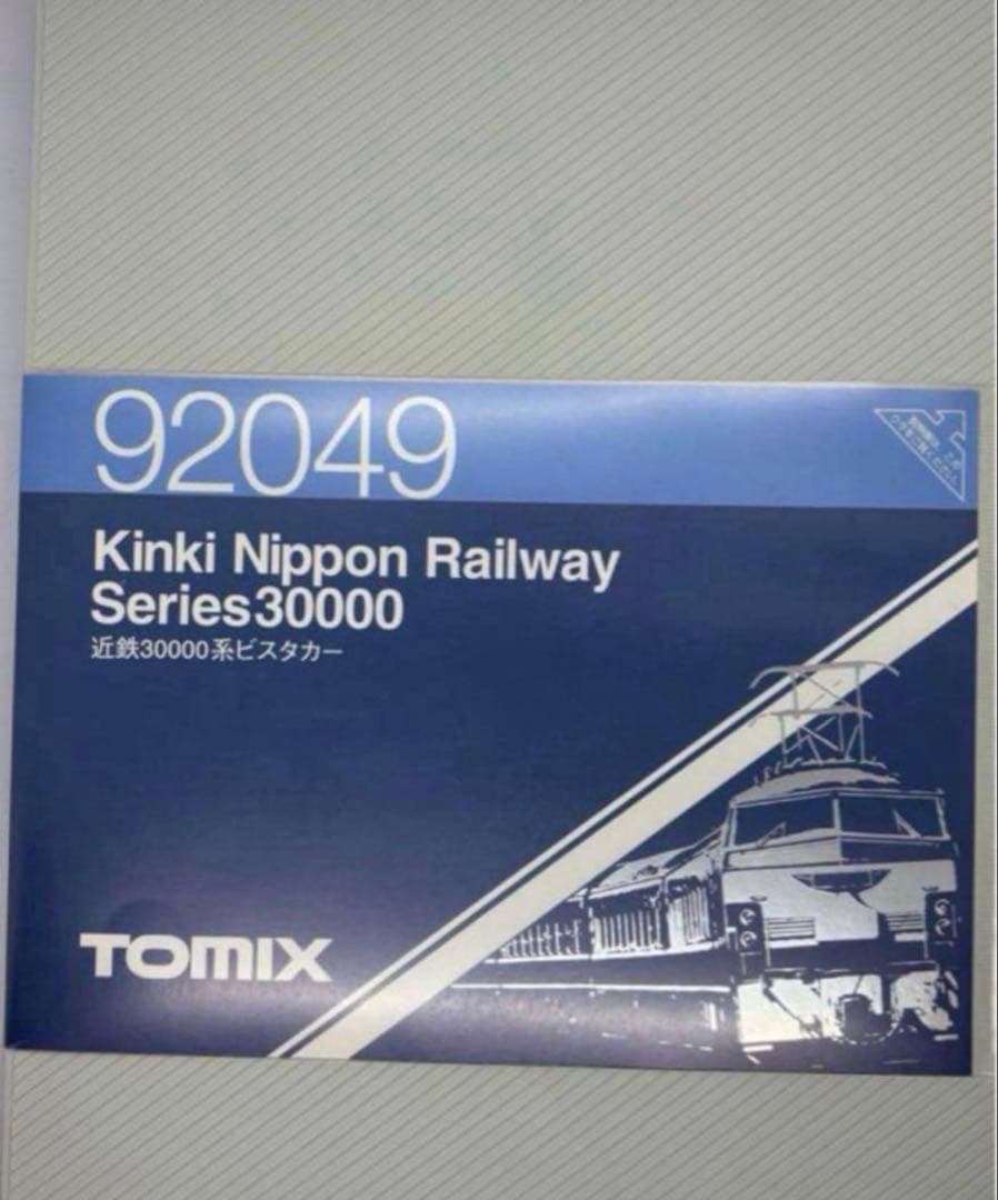 TOMIX 92836・92837 九州新幹線 800系 Nゲージ フル編成