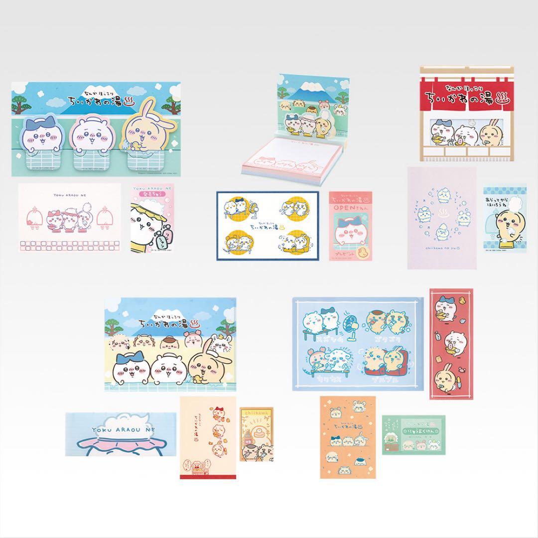 即日発送！ちいかわ　1番くじ　まとめ売り