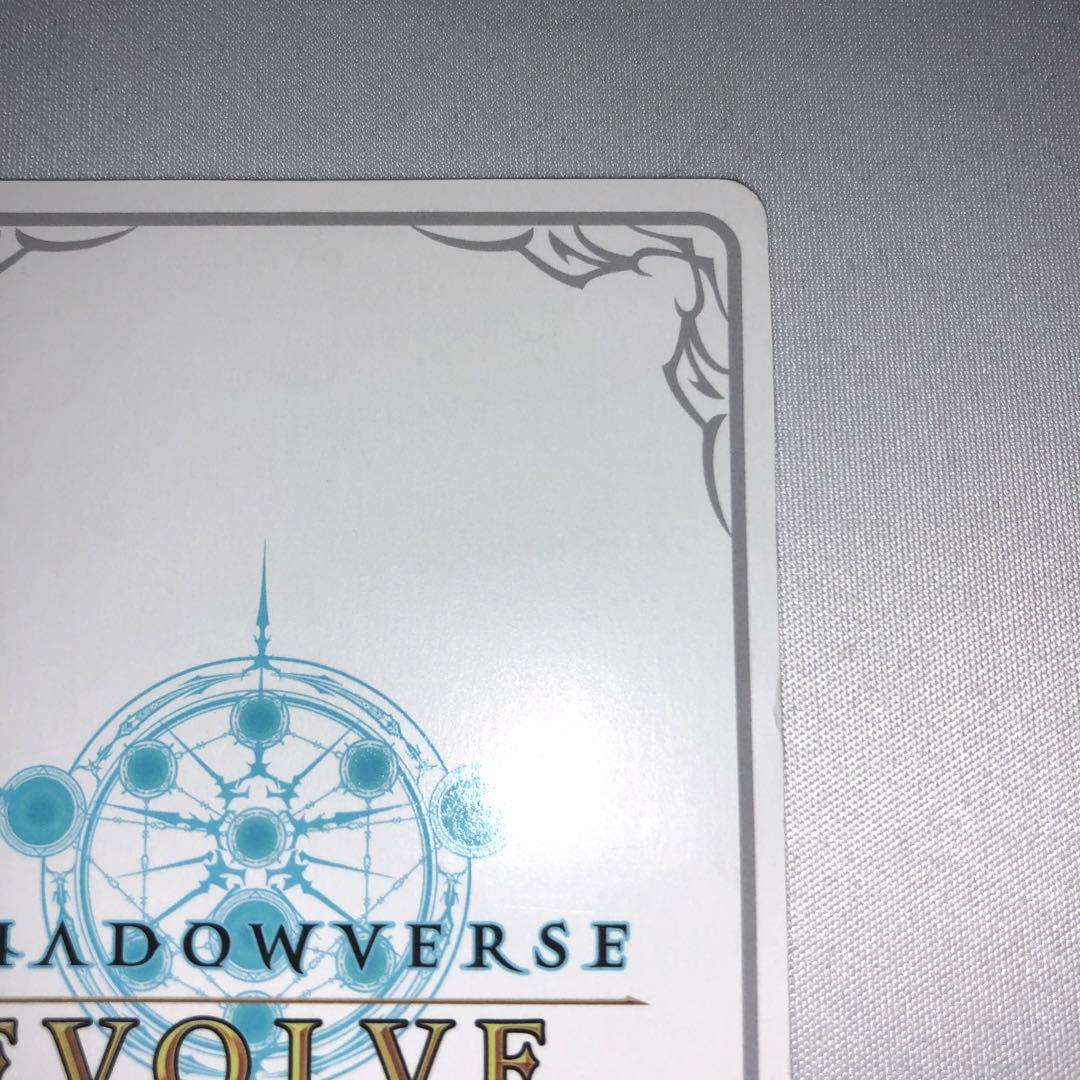 博衣こより リーダー エボルヴ サイン