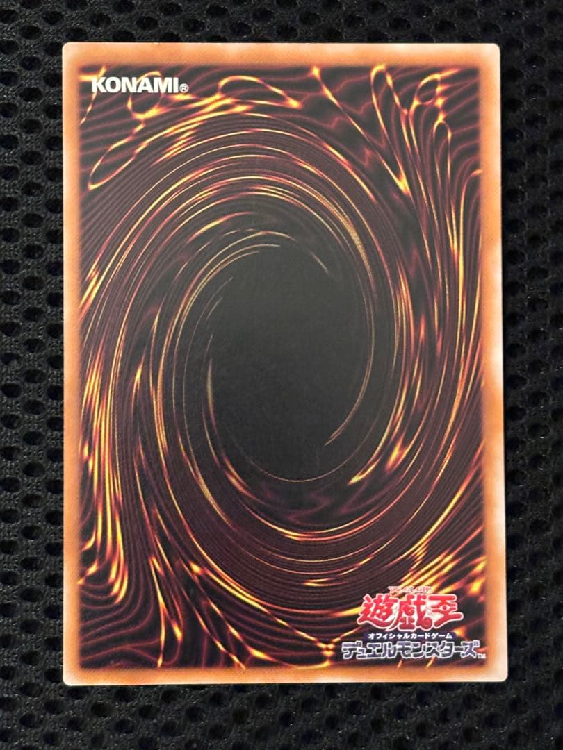 G*o様 極美品　マジシャン・オブ・ブラックカオス　レリーフ　アルティメット　遊