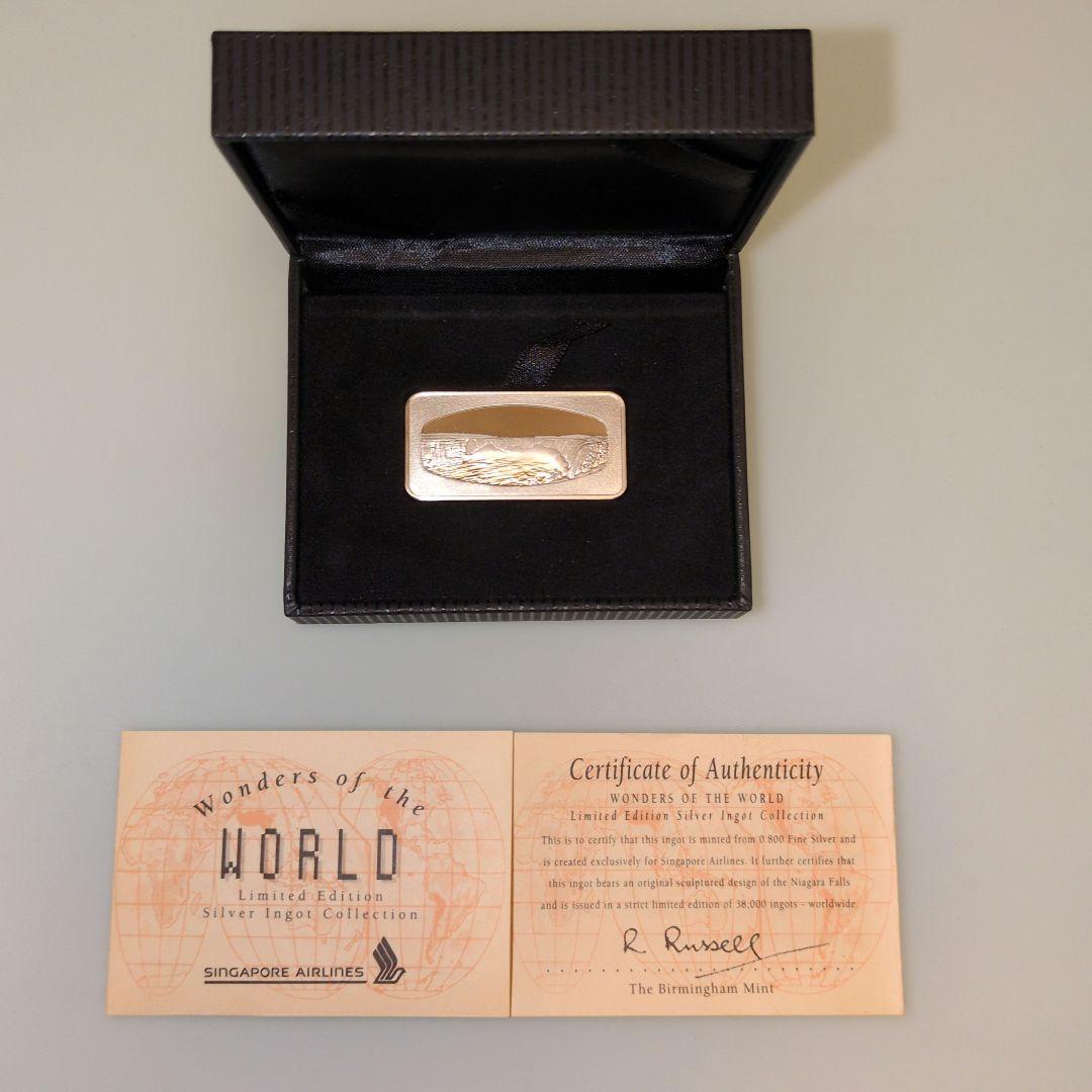 シンガボール航空・世界の七不思議 シルバーインゴットコレクション　ナイアガラの滝
