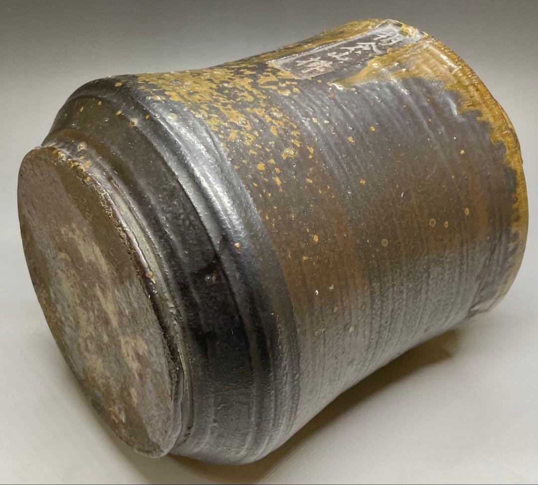 桂又三郎識　古丹波　朝倉山椒壺　下駄底 　d519