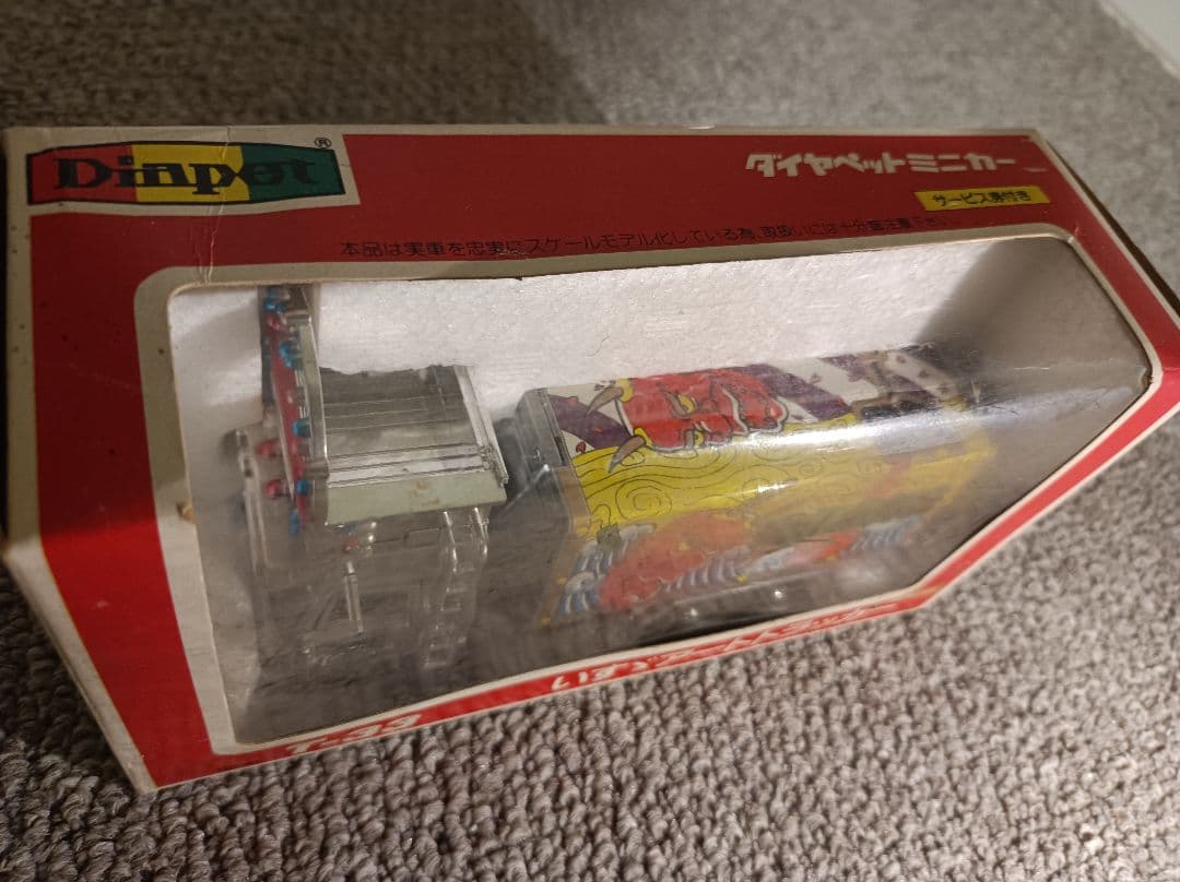 絶版品　激レア　ダイヤペットミニカー　いすゞアートトラッカー　1987年　新品